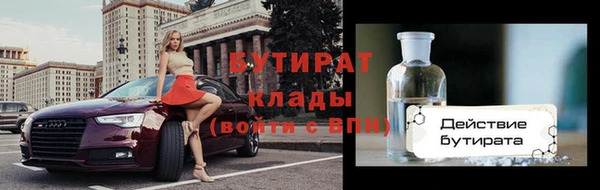 прущая мука Вязьма