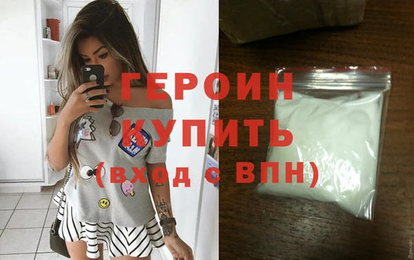 прущая мука Вязьма