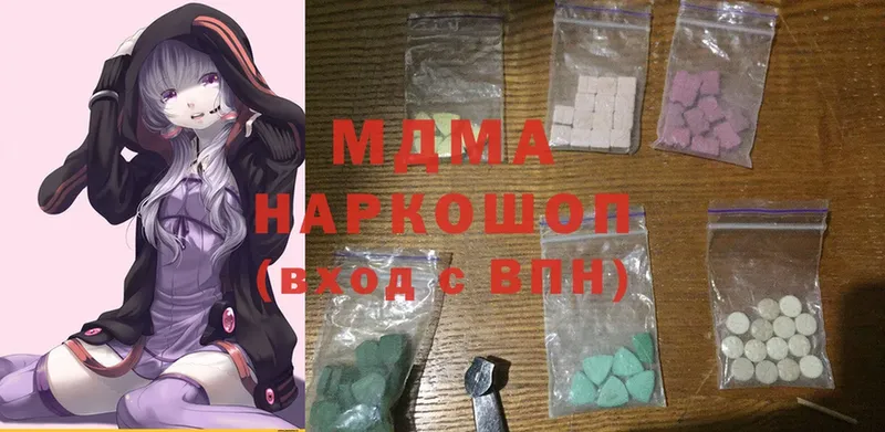 blacksprut зеркало  что такое   Нововоронеж  MDMA молли 